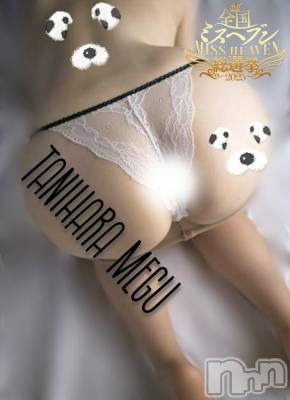 長岡デリヘル BIANCA～主人の知らない私～長岡店(ビアンカナガオカテン) 谷原　めぐ(32)の11月3日写メブログ「最終日🤍」