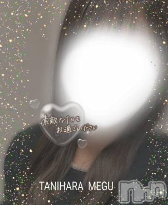 長岡デリヘル BIANCA～主人の知らない私～長岡店(ビアンカナガオカテン) 谷原　めぐ(32)の1月19日写メブログ「おつかれさまです🩷」