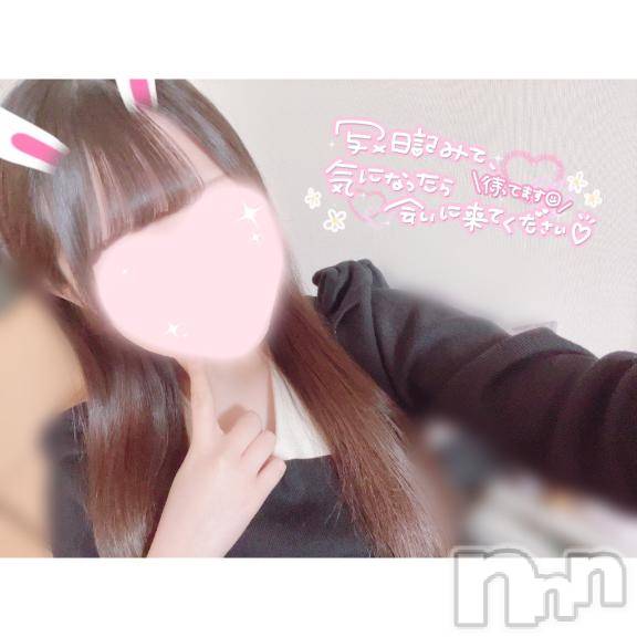 新潟デリヘルMinx(ミンクス) 茉央【新人】(20)の3月2日写メブログ「ドキドキ💘初体験♡」