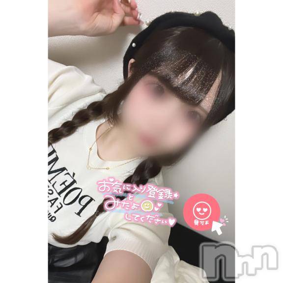 新潟デリヘルMinx(ミンクス)茉央【新人】(20)の2025年3月4日写メブログ「ぽかぽか♩♡」