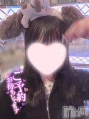 新潟デリヘルMinx(ミンクス) 茉央【新人】(20)の3月6日写メブログ「出会えるのは奇跡！🍓」