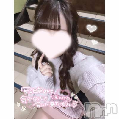 新潟デリヘル Minx(ミンクス) 茉央【新人】(20)の3月2日写メブログ「今夜は何かが起きる予感💘」