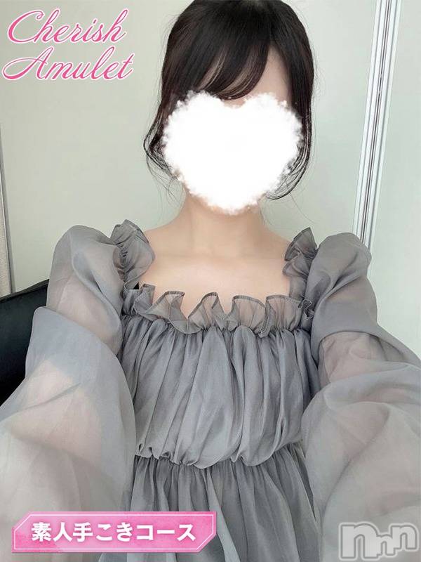 みなみ