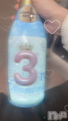 ����������ʥå��������륺�С�Girls Bar Philia(�����륺�С��ե��ꥢ) ��꤫��2��14���̥�֥����֤Ф�󤿤���🍫��