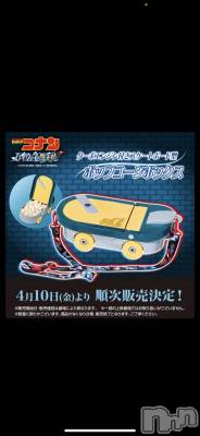 ����������ʥå��������륺�С�Girls Bar Philia(�����륺�С��ե��ꥢ) ��꤫��4��17���̥�֥����֤��Ҥ���😺��