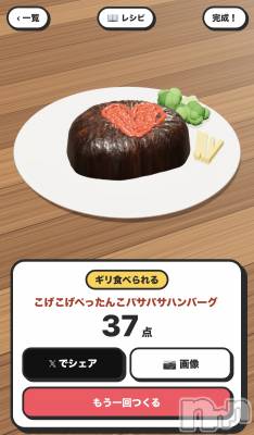 ����������ʥå��������륺�С�Cafe&Bar��������(���ե�����ɥС���������) ��꤫��10��16���̥�֥����ָ������������