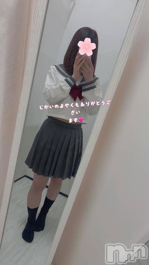 新潟メンズエステMYIRO　-マイロ-(マイロ)あいさ(25)の2026年4月22日写メブログ「初出勤120分のお兄さん」