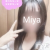 みや(19)