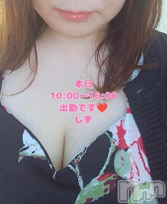 新潟ぽっちゃり新潟市鳥屋野潟ちゃんこ(ニイガタシトヤノガタチャンコ) しず(33)の6月13日写メブログ「我慢できない…♡♡♡」