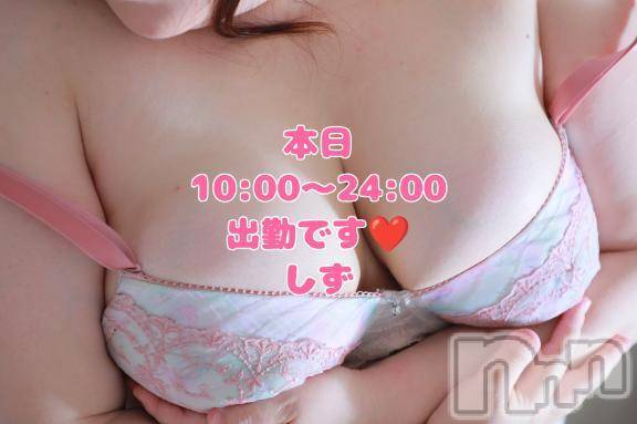 新潟ぽっちゃり新潟市鳥屋野潟ちゃんこ(ニイガタシトヤノガタチャンコ) しず(33)の6月14日写メブログ「敏感なんです…🫣‪💓」