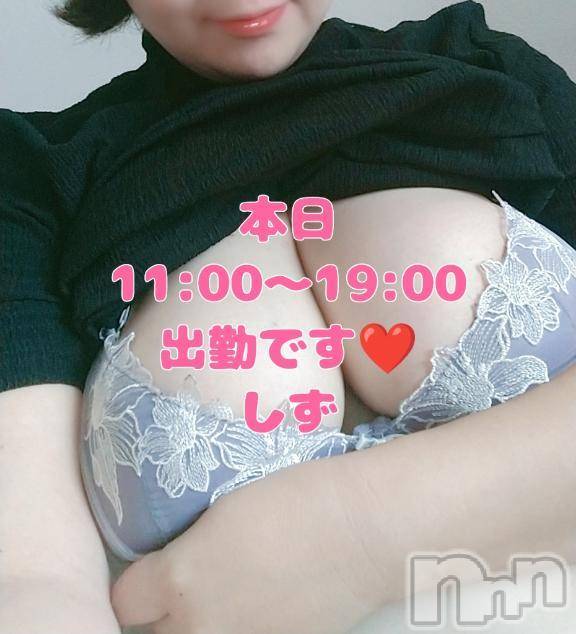 新潟ぽっちゃり新潟市鳥屋野潟ちゃんこ(ニイガタシトヤノガタチャンコ) しず(33)の6月24日写メブログ「ぬれぬれ…🫣‪💓」