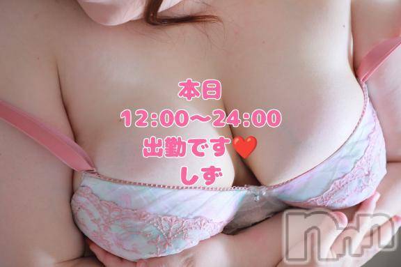 新潟ぽっちゃり新潟市鳥屋野潟ちゃんこ(ニイガタシトヤノガタチャンコ) しず(33)の6月28日写メブログ「ムラムラしちゃう…🫣‪💓」