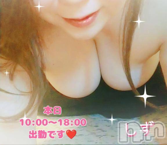 新潟ぽっちゃり新潟市鳥屋野潟ちゃんこ(ニイガタシトヤノガタチャンコ) しず(33)の8月23日写メブログ「えっちなこと…❤️」