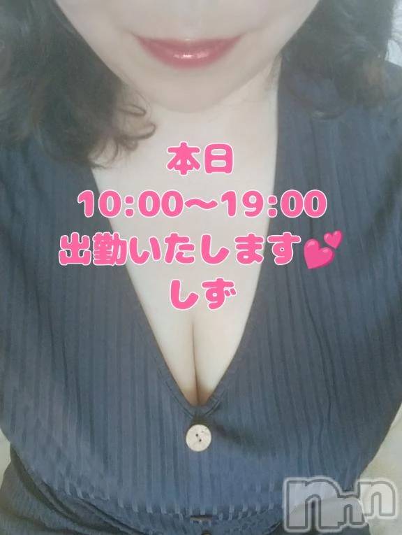 新潟ぽっちゃり新潟市鳥屋野潟ちゃんこ(ニイガタシトヤノガタチャンコ) しず(33)の9月12日写メブログ「三大欲求マシマシ💕」