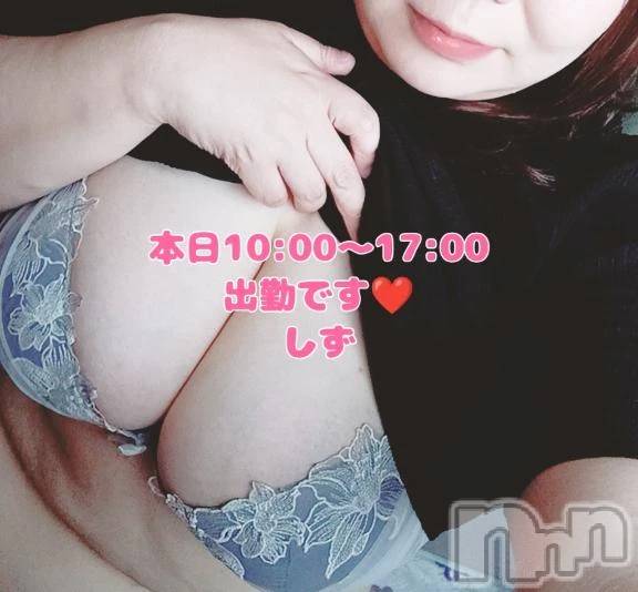 新潟デリヘル新潟市鳥屋野潟ちゃんこ(ニイガタシトヤノガタチャンコ) しず(33)の9月23日写メブログ「人肌恋しい秋🙂🍁🍂」