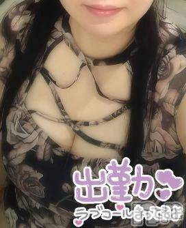 新潟デリヘル新潟市鳥屋野潟ちゃんこ(ニイガタシトヤノガタチャンコ) しず(34)の9月14日写メブログ「おはようございます☀️」