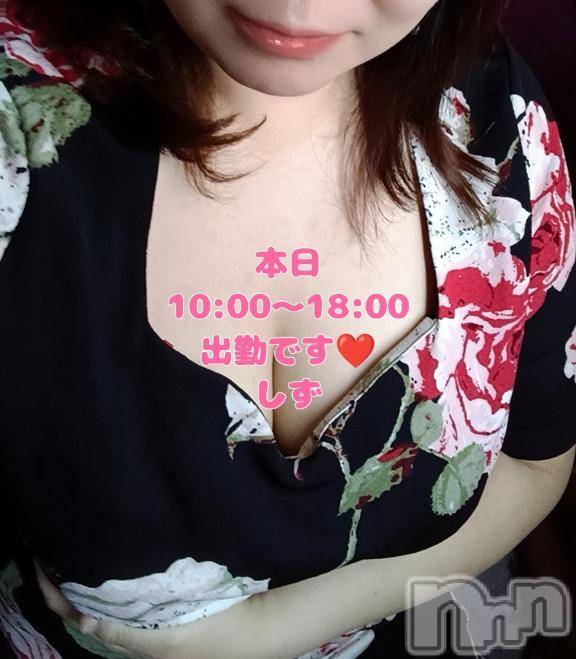 新潟ぽっちゃり新潟市鳥屋野潟ちゃんこ(ニイガタシトヤノガタチャンコ)しず(33)の2025年6月15日写メブログ「おっぱいの日だって…⁉️」