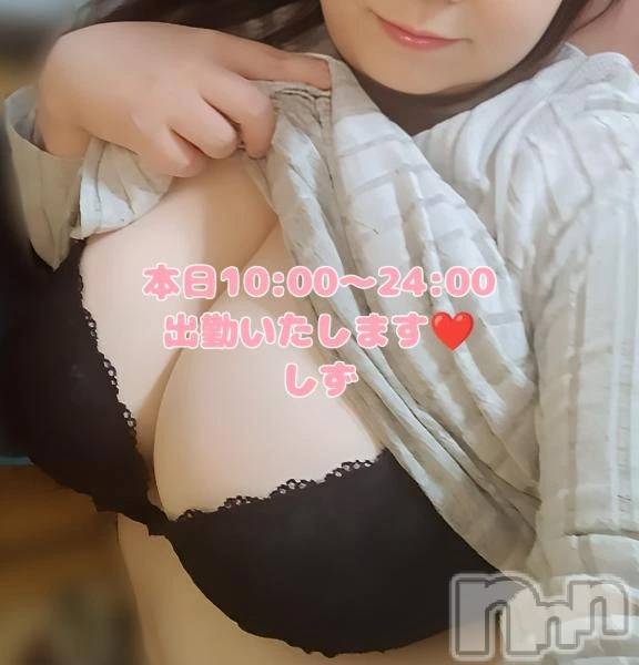 新潟デリヘル新潟市鳥屋野潟ちゃんこ(ニイガタシトヤノガタチャンコ)しず(33)の2025年12月14日写メブログ「寒い朝、ぬくもり求めて☕️」