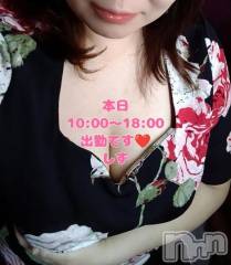 新潟デリヘル新潟市鳥屋野潟ちゃんこ(ニイガタシトヤノガタチャンコ) しず(33)の6月15日写メブログ「おっぱいの日だって…⁉️」