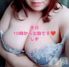 新潟ぽっちゃり新潟市鳥屋野潟ちゃんこ(ニイガタシトヤノガタチャンコ) しず(33)の9月13日写メブログ「もみもみԅ(*´∀｀*ԅ)」