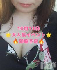 新潟デリヘル新潟市鳥屋野潟ちゃんこ(ニイガタシトヤノガタチャンコ) しず(34)の10月10日写メブログ「︎13日🌟イベント開催予定︎🌟」