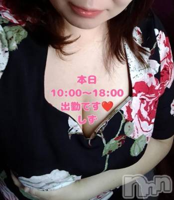 新潟ぽっちゃり 新潟市鳥屋野潟ちゃんこ(ニイガタシトヤノガタチャンコ) しず(33)の6月15日写メブログ「おっぱいの日だって…⁉️」