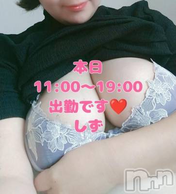 新潟ぽっちゃり 新潟市鳥屋野潟ちゃんこ(ニイガタシトヤノガタチャンコ) しず(33)の6月24日写メブログ「ぬれぬれ…🫣‪💓」
