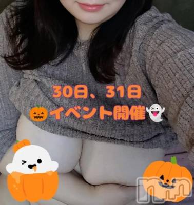 新潟デリヘル 新潟市鳥屋野潟ちゃんこ(ニイガタシトヤノガタチャンコ) しず(33)の10月29日写メブログ「🎃イベントのお知らせ📢」