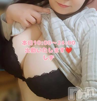 新潟デリヘル 新潟市鳥屋野潟ちゃんこ(ニイガタシトヤノガタチャンコ) しず(33)の12月14日写メブログ「寒い朝、ぬくもり求めて☕️」