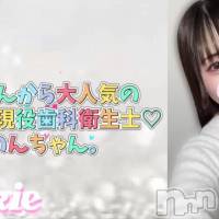 かのん☆プラチナ