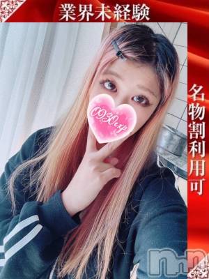 あるま(25) 身長158cm、スリーサイズB84(D).W58.H85。長岡人妻デリヘル 奥様特急 長岡店(オクサマトッキュウナガオカテン)在籍。