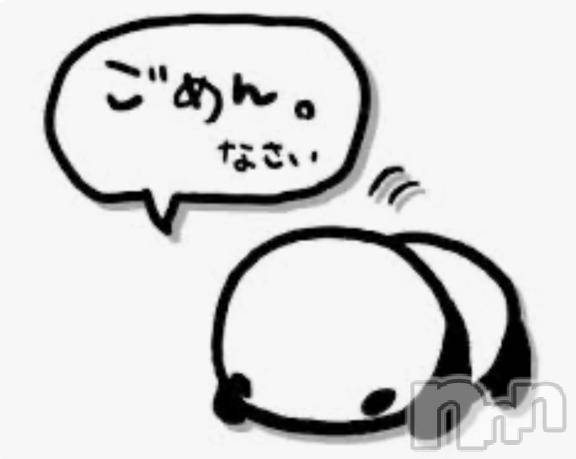 新潟人妻デリヘル熟女の風俗 最終章(ジュクジョノフウゾクサイシュウショウ) いお(44)の3月1日写メブログ「こんにちは」