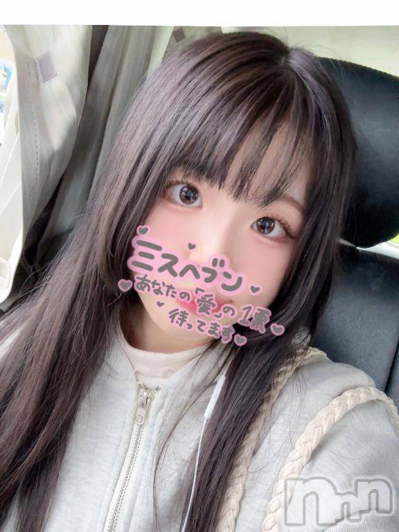 新潟ソープ新潟バニーコレクション(ニイガタバニーコレクション) クルミ(22)の10月28日写メブログ「お兄さんに…お願い💕」