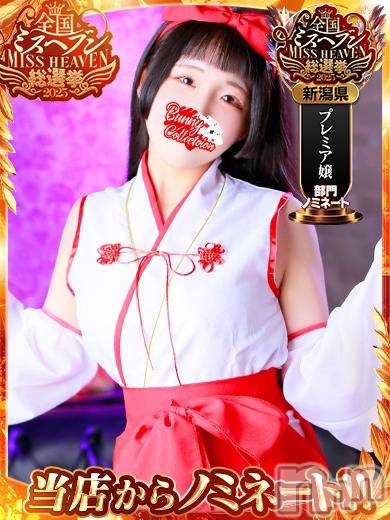 クルミ