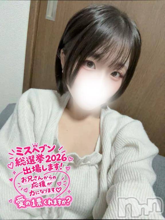 新潟ソープ新潟バニーコレクション(ニイガタバニーコレクション)クルミ(22)の2026年10月10日写メブログ「お知らせもミテネ💕」