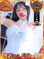 新潟ソープ新潟バニーコレクション(ニイガタバニーコレクション) クルミ(22)の11月12日写メブログ「ついに…！！💓」