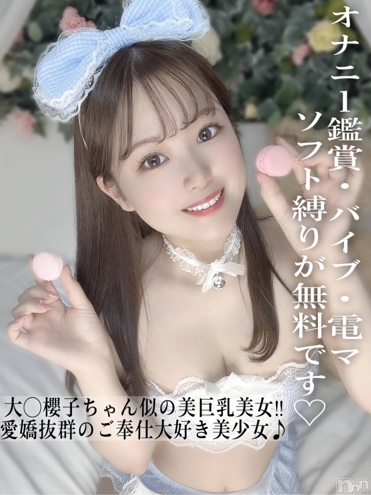 ひな