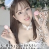 ひな(23)
