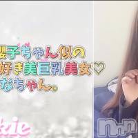 ひな