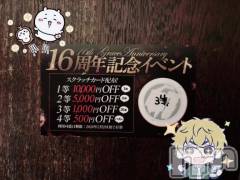 新潟デリヘルGRACE　新潟(グレース　ニイガタ) 葉月（はづき）(22)の12月27日写メブログ「おめでとう🫶」