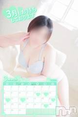 新潟デリヘルGRACE　新潟(グレース　ニイガタ) 葉月（はづき）(22)の3月3日写メブログ「今月の出勤と個人イベントについて❣️」