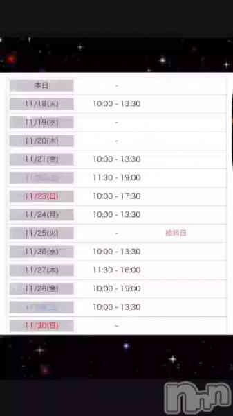 葉月（はづき）の動画 今週と来週の出勤💖