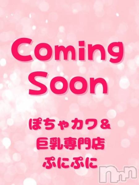 【新人】かのん