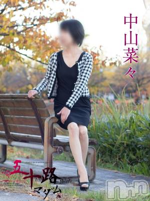 中山菜々(59) 身長160cm、スリーサイズB84(C).W63.H81。新潟デリヘル 五十路マダム新潟店(カサブランカグループ)(イソジマダムニイガタテン)在籍。