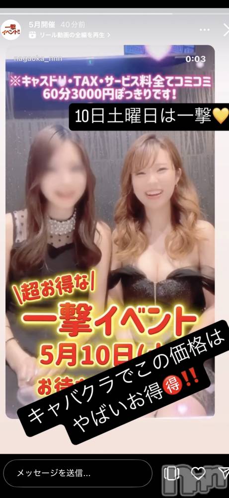 Х顦club lure(֡륢) Τߤ52̥֥👉٥Ȥ餷👈