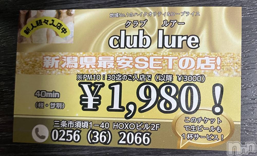 Х顦club lure(֡륢) ͤͤ313̥֥֤餵👻