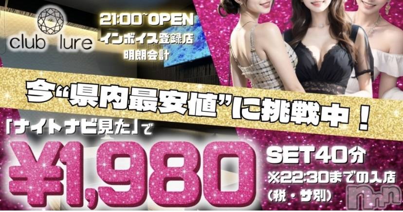 Х顦club lure(֡륢) ͤͤ521̥֥֤ʤġ