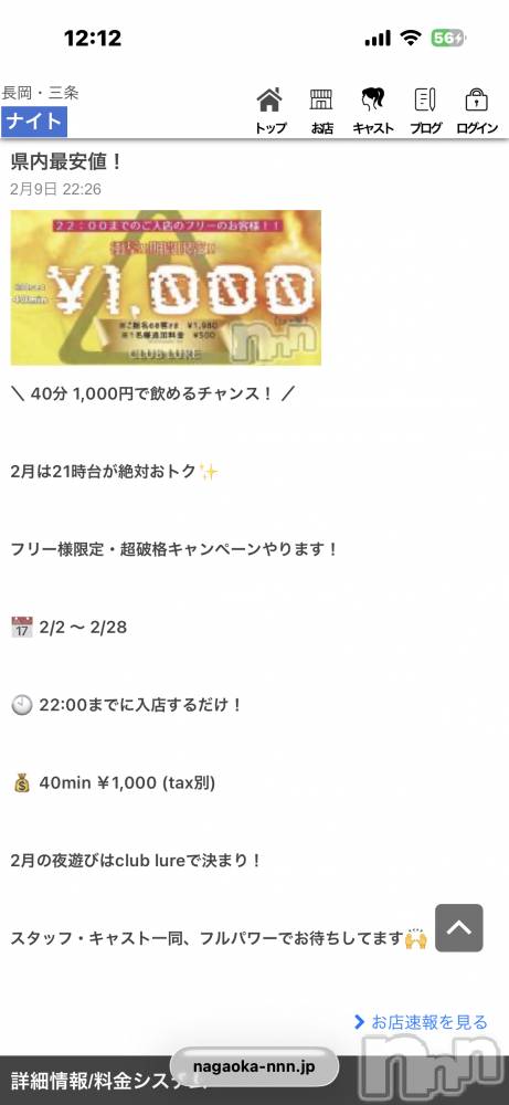 �������������Х��顦�����club lure(����֡��륢��) �ͤͤ�2��28���̥�֥�����🫣��