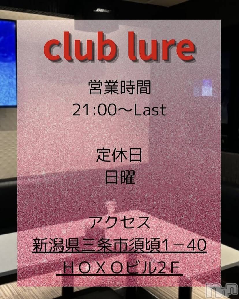 Х顦club lure(֡륢) 2025ǯ428̥֥🍓