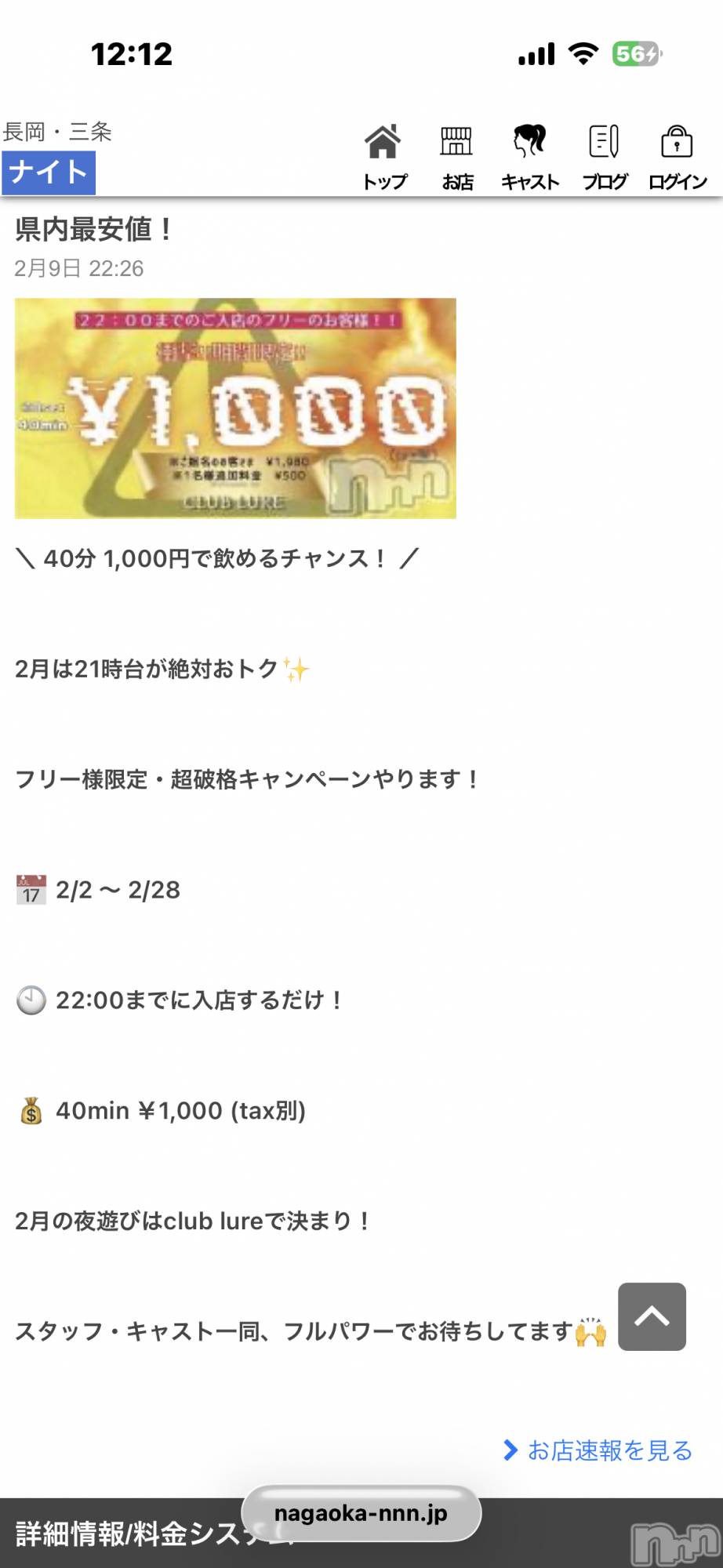 �������������Х��顦�����club lure(����֡��륢��) ��2026ǯ2��28���̥�֥�����🫣��